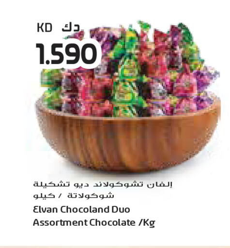 available at Grand Costo in Kuwait - Ahmadi Governorate