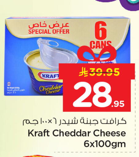 available at Nesto in KSA, Saudi Arabia, Saudi - Dammam