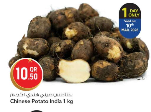 Potato from China India available at Safari Hypermarket in Qatar - Al Daayen
