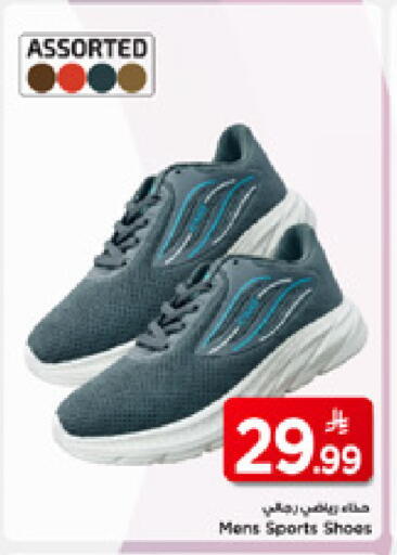 available at مارك & سيف in مملكة العربية السعودية, السعودية, سعودية - الخبر‎