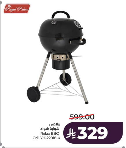 available at لولو هايبرماركت in مملكة العربية السعودية, السعودية, سعودية - الأحساء‎