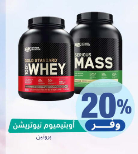 available at United Pharmacies in KSA, Saudi Arabia, Saudi - Medina