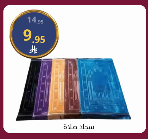 available at فوق الوصف in مملكة العربية السعودية, السعودية, سعودية - الرياض
