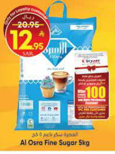 available at ستي فلاور in مملكة العربية السعودية, السعودية, سعودية - سكاكا