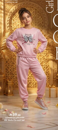 available at هايبر الوفاء in مملكة العربية السعودية, السعودية, سعودية - الرياض