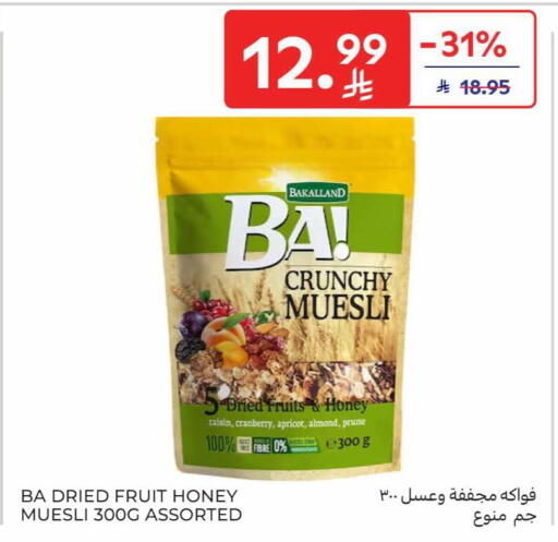 Cranberry Apricot available at كارفور in مملكة العربية السعودية, السعودية, سعودية - المنطقة الشرقية