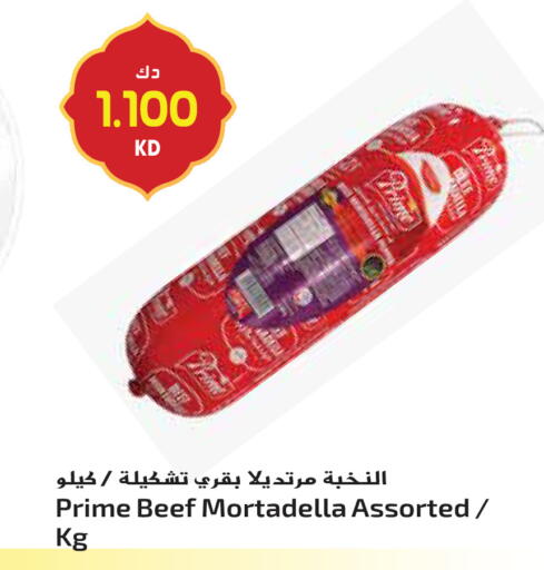 available at Grand Hyper in Kuwait - Jahra Governorate