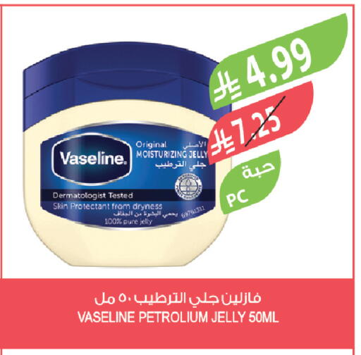 available at Farm  in KSA, Saudi Arabia, Saudi - Najran