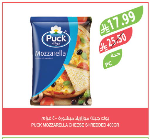 available at المزرعة in مملكة العربية السعودية, السعودية, سعودية - عرعر