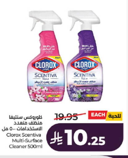 available at لولو هايبرماركت in مملكة العربية السعودية, السعودية, سعودية - ينبع