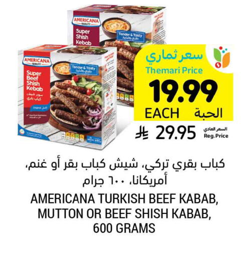 available at Tamimi Market in KSA, Saudi Arabia, Saudi - Saihat