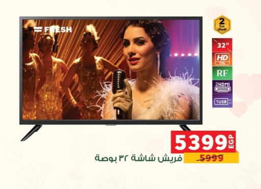 available at بنده in Egypt - القاهرة