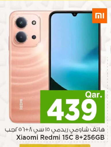 available at Mark & Save  in Qatar - Al Daayen