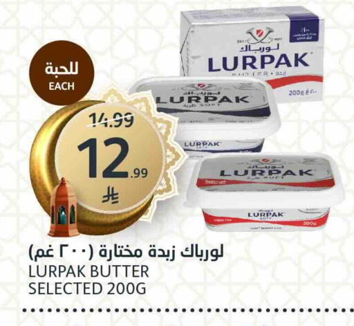 available at مركز الجزيرة للتسوق in مملكة العربية السعودية, السعودية, سعودية - الرياض