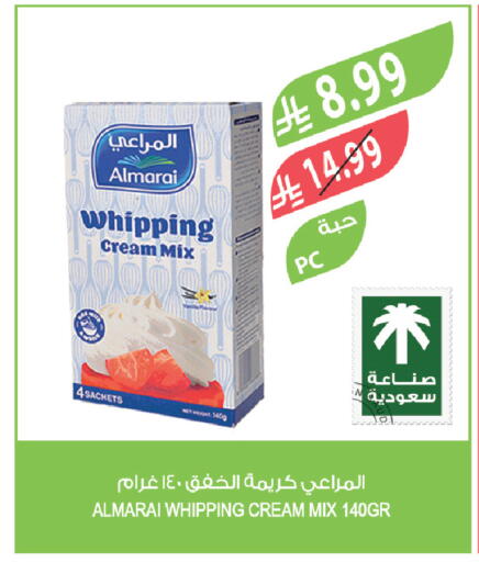available at Farm  in KSA, Saudi Arabia, Saudi - Najran