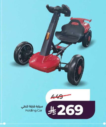 available at لولو هايبرماركت in مملكة العربية السعودية, السعودية, سعودية - ينبع