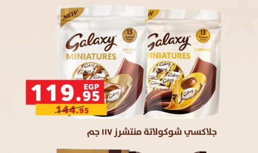 available at Panda  in Egypt - Cairo