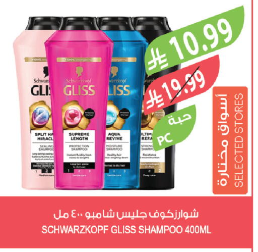 available at المزرعة in مملكة العربية السعودية, السعودية, سعودية - عرعر