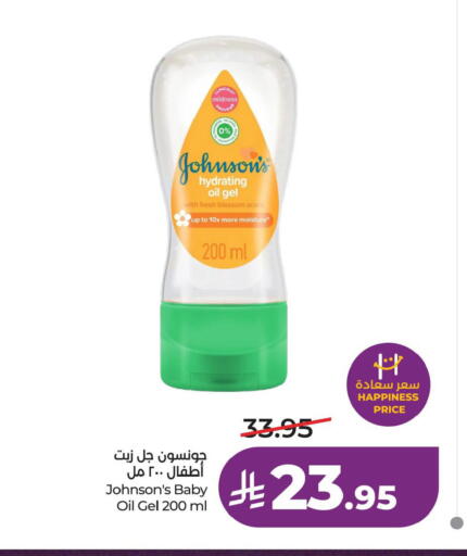 available at LULU Hypermarket in KSA, Saudi Arabia, Saudi - Al Hasa