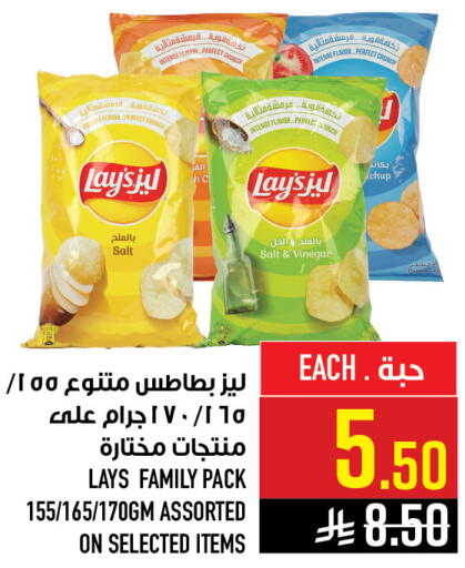 available at أبراج هايبر ماركت in مملكة العربية السعودية, السعودية, سعودية - مكة المكرمة