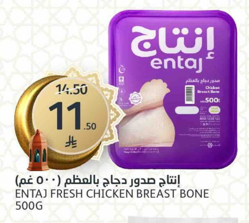 available at مركز الجزيرة للتسوق in مملكة العربية السعودية, السعودية, سعودية - الرياض