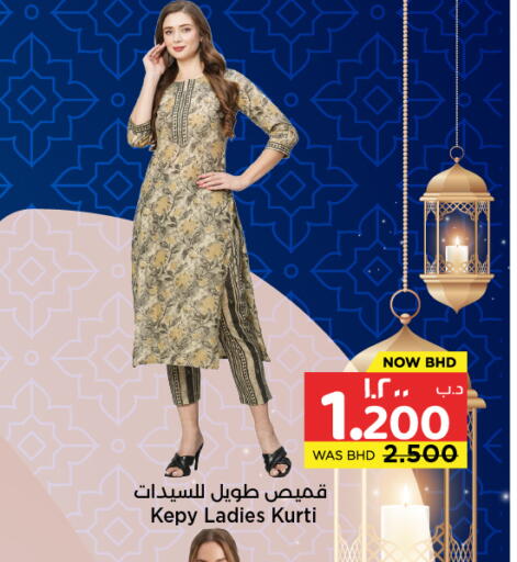 available at NESTO  in Bahrain