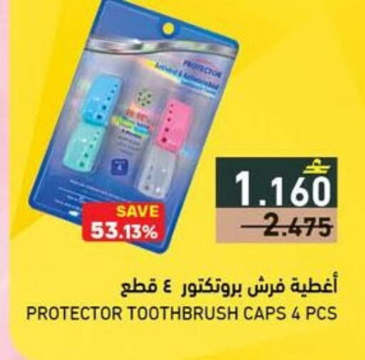 available at Ramez  in Oman - Salalah