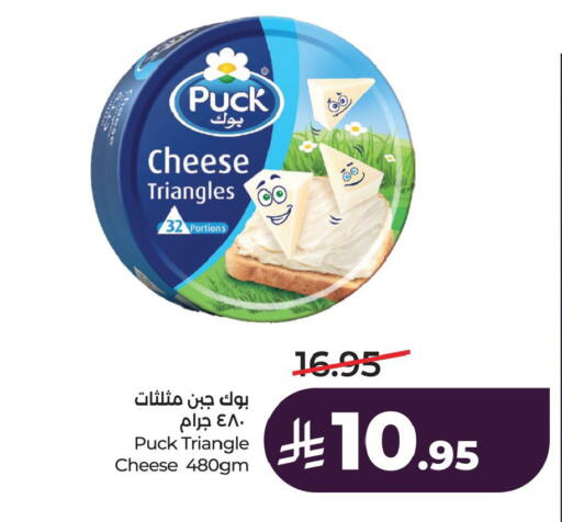 available at LULU Hypermarket in KSA, Saudi Arabia, Saudi - Hafar Al Batin