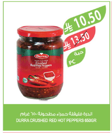 available at المزرعة in مملكة العربية السعودية, السعودية, سعودية - عرعر