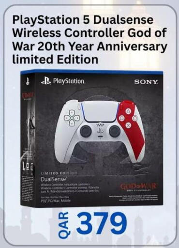 available at ماجد موبايل in قطر - الضعاين