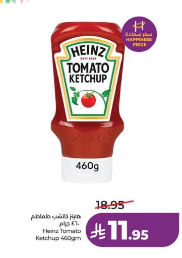 Tomato available at LULU Hypermarket in KSA, Saudi Arabia, Saudi - Al Hasa