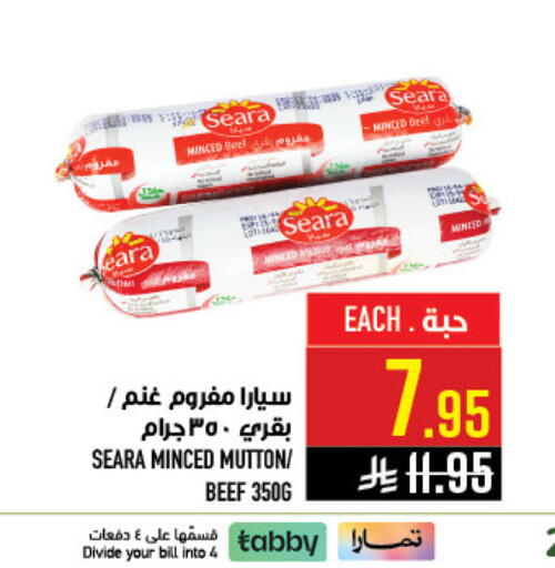 available at أبراج هايبر ماركت in مملكة العربية السعودية, السعودية, سعودية - مكة المكرمة