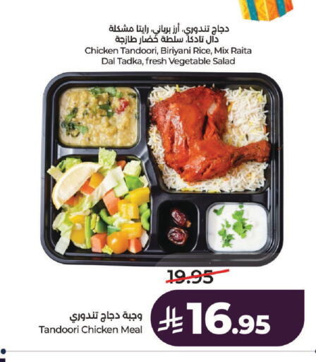 available at LULU Hypermarket in KSA, Saudi Arabia, Saudi - Riyadh