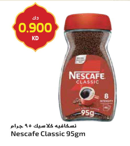 available at جراند هايبر in الكويت - محافظة الجهراء