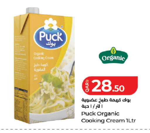 available at LuLu Hypermarket in Qatar - Al Khor