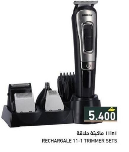 available at رامز in عُمان - صلالة