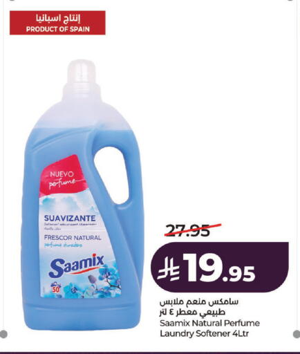 available at LULU Hypermarket in KSA, Saudi Arabia, Saudi - Hail