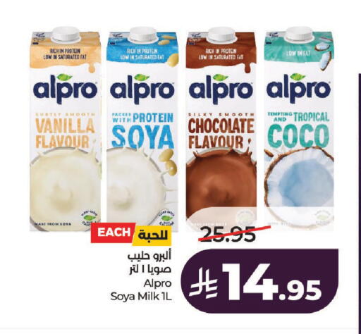 Vanilla available at LULU Hypermarket in KSA, Saudi Arabia, Saudi - Riyadh