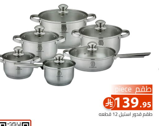 available at Family Discount in KSA, Saudi Arabia, Saudi - Riyadh