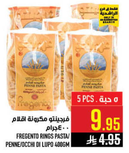 available at Abraj Hypermarket in KSA, Saudi Arabia, Saudi - Mecca
