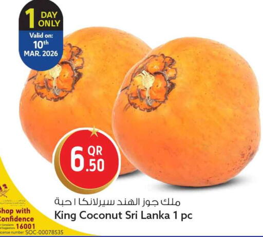 Coconut from Sri Lanka available at Safari Hypermarket in Qatar - Al Wakra