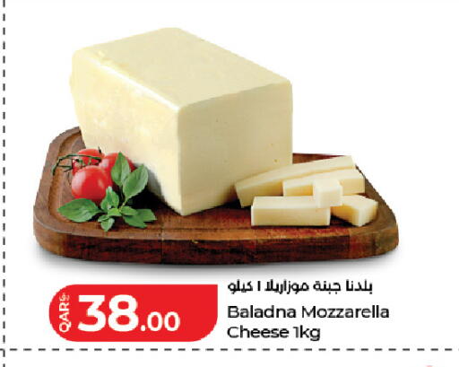 available at لولو هايبرماركت in قطر - الخور