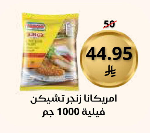 available at Saudi Market in KSA, Saudi Arabia, Saudi - Mecca