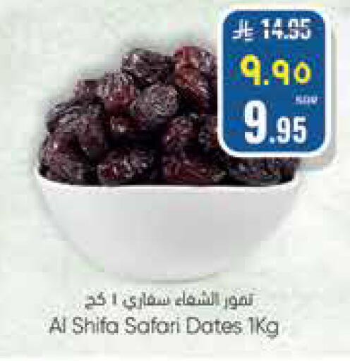 available at ستي فلاور in مملكة العربية السعودية, السعودية, سعودية - الجبيل‎