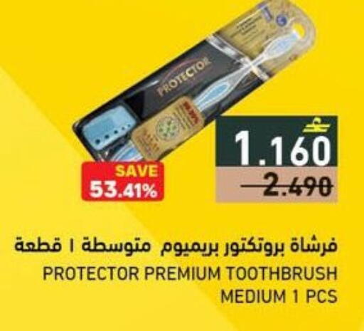 available at Ramez  in Oman - Sohar