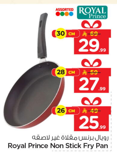 available at Nesto in KSA, Saudi Arabia, Saudi - Dammam