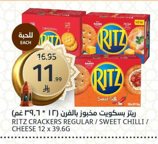 Chilli available at مركز الجزيرة للتسوق in مملكة العربية السعودية, السعودية, سعودية - الرياض