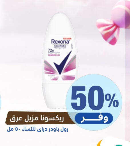 available at صيدلية المتحدة in مملكة العربية السعودية, السعودية, سعودية - سيهات