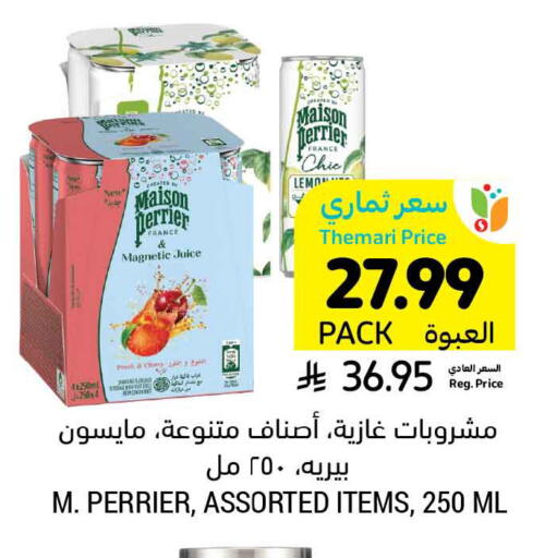 Lemon available at Tamimi Market in KSA, Saudi Arabia, Saudi - Tabuk