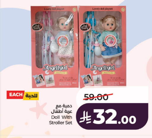 available at LULU Hypermarket in KSA, Saudi Arabia, Saudi - Al-Kharj